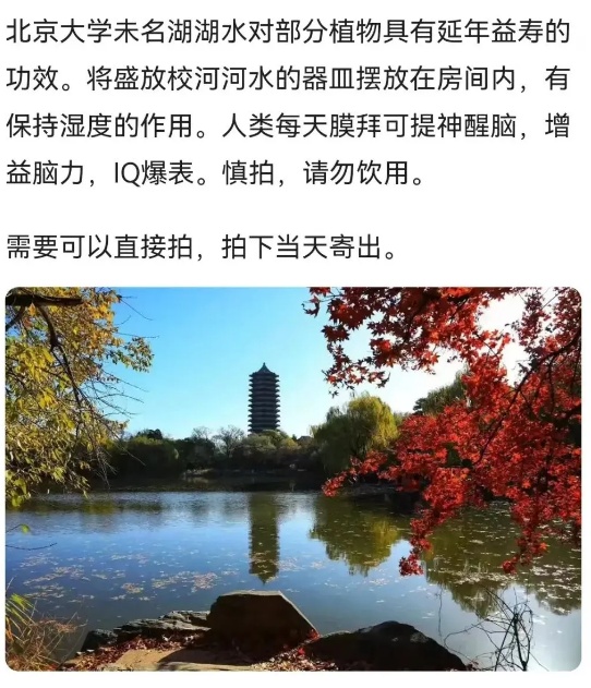 二手平臺出售清華食堂餐具 標價88元