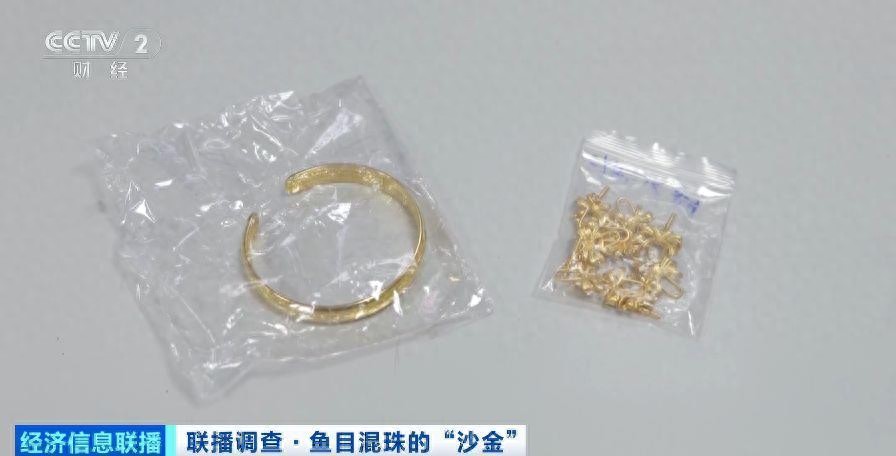 這種“大金鐲子”千萬別買