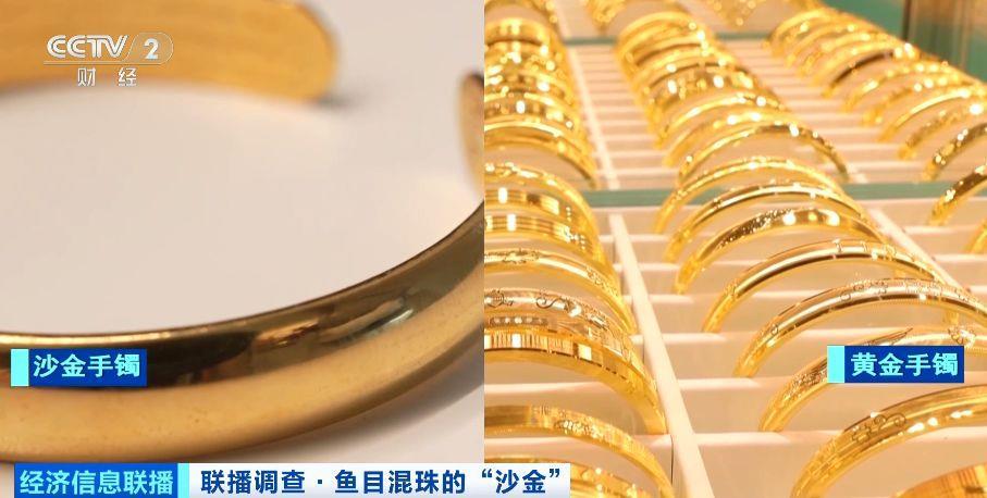 這種“大金鐲子”千萬別買