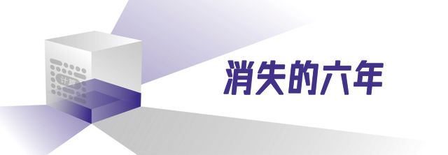 “超節點+集群”:華為撞出來的算力之路