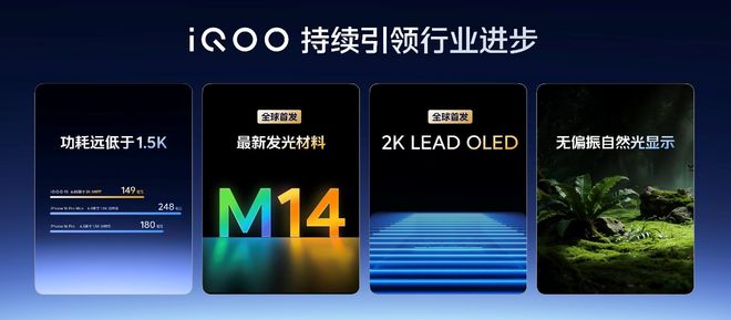 聯(lián)合三星掏出2K屏王炸,自研電競芯片Q3,iQOO新旗艦機大招提前劇透