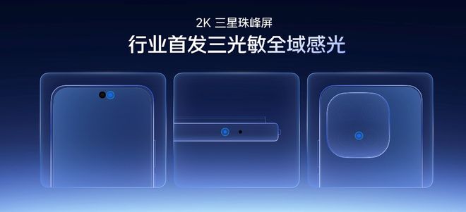 聯(lián)合三星掏出2K屏王炸,自研電競芯片Q3,iQOO新旗艦機大招提前劇透