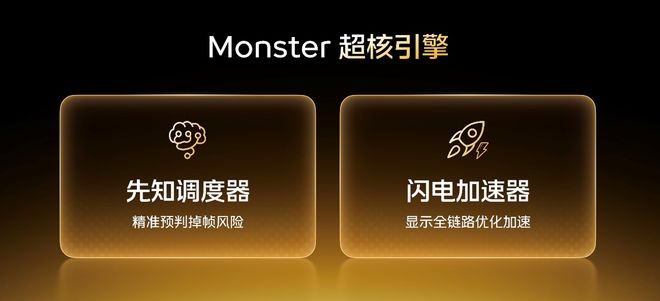 聯(lián)合三星掏出2K屏王炸,自研電競芯片Q3,iQOO新旗艦機大招提前劇透