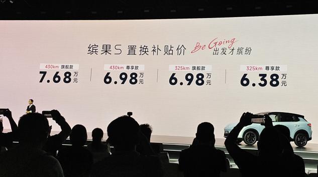 小車何需將就?五菱繽果S上市,置換補貼價6.38萬-7.68萬元 圖片