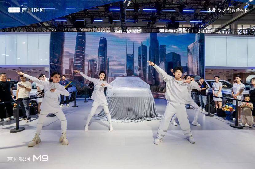沈陽十一車展吉利銀河M9上市及首批交付儀式沈陽站盛大舉行!