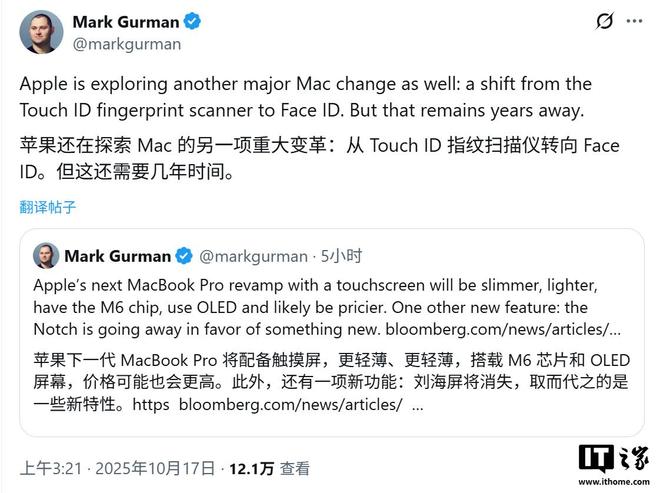 古爾曼稱(chēng)蘋(píng)果 Mac 版 Face ID 功能上線仍需等待數(shù)年