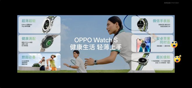 OPPO Find X9系列得力助手 OPPO周邊全家桶亮相