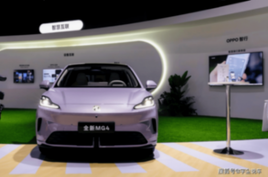 全新MG4 530智趣版首發亮相OPPO開發者大會