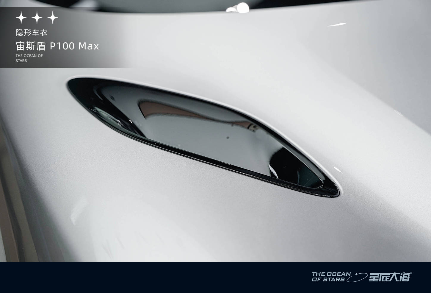 汽車貼膜店的優選:PPG如何助力門店實現業績翻倍?